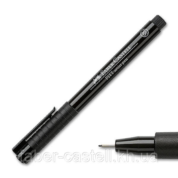 Ручка капілярна Faber-Castell Pitt Artist Pen Fineliner XS (0,1 мм), екстра-тонка, колір чорний №199, 167099
