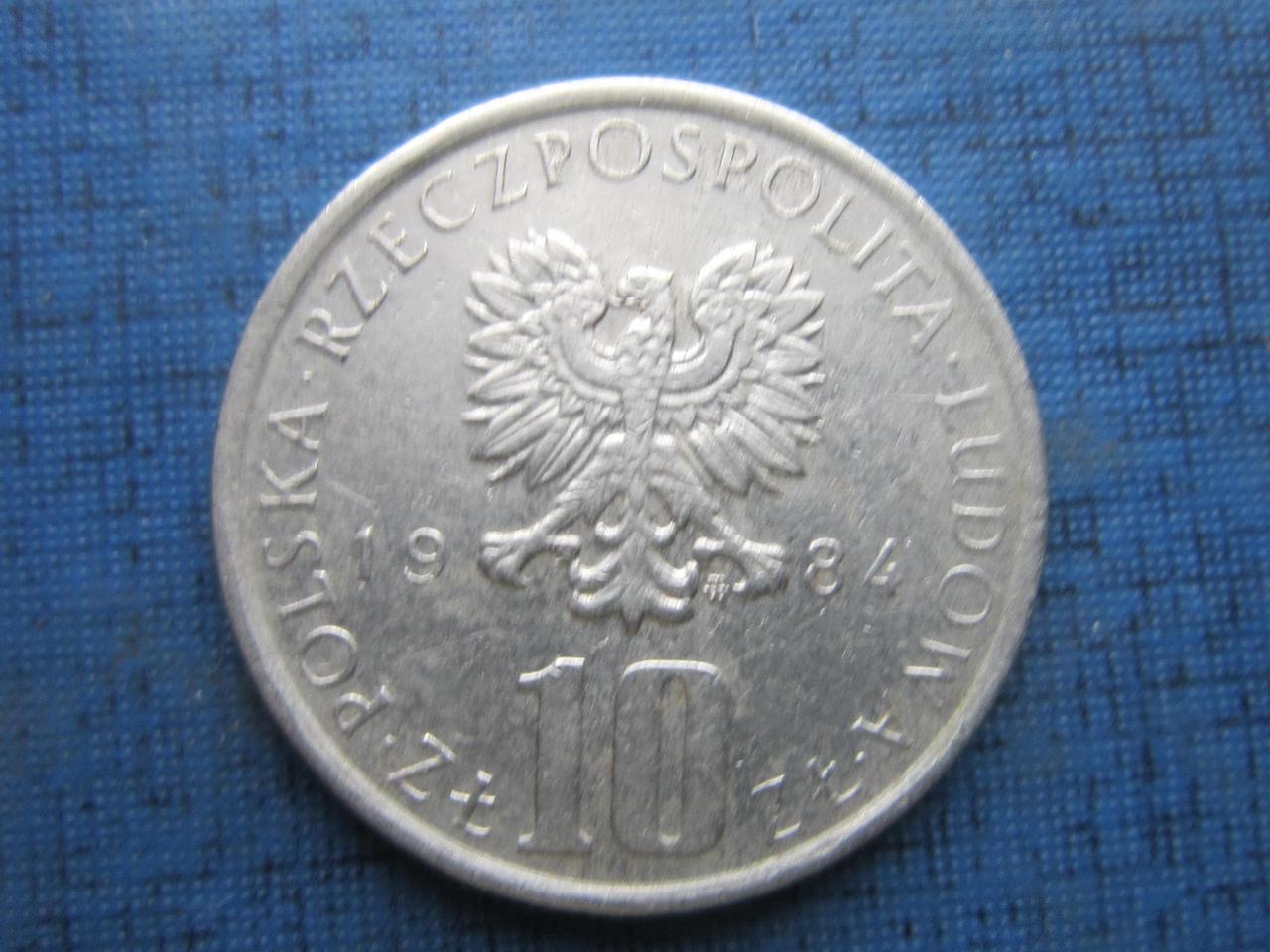 Монета 10 злотых Польша 1983 1984 1982 1975 1977 Болеслав Прус 5 дат цена за 1 монету - фото 4 - id-p360425886