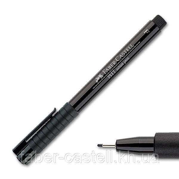 Ручка капілярна Faber-Castell Pitt Artist Pen Fineliner F (0,5 мм), колір чорний № 199, 167299, фото 1
