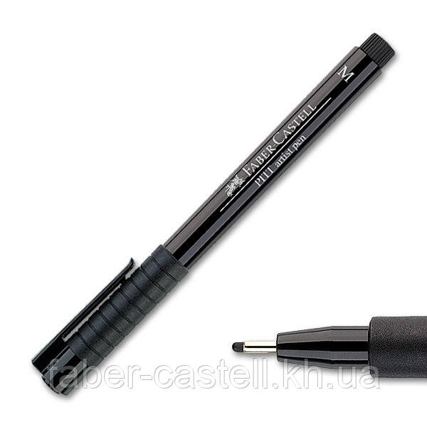 Ручка капілярна Faber-Castell Pitt Artist Pen Fineliner M (0,7 мм), колір чорний №199, 167399