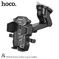 Автомобільний тримач для смартфонів HOCO Armor suction cup car holder DCA17 4-7"