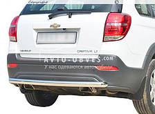 Захист заднього бампера Chevrolet Captiva 2012-2020 - тип: прямий вус, д:60*1.6мм