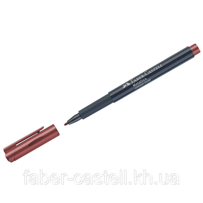 Маркер металік для декору Faber-Castell Metallics Marker Crimson Crush, M (1,5 мм), колір червоний, 160793