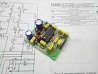 Фильтр активный 3-х полосный на TL074, +12...30В, M248.
