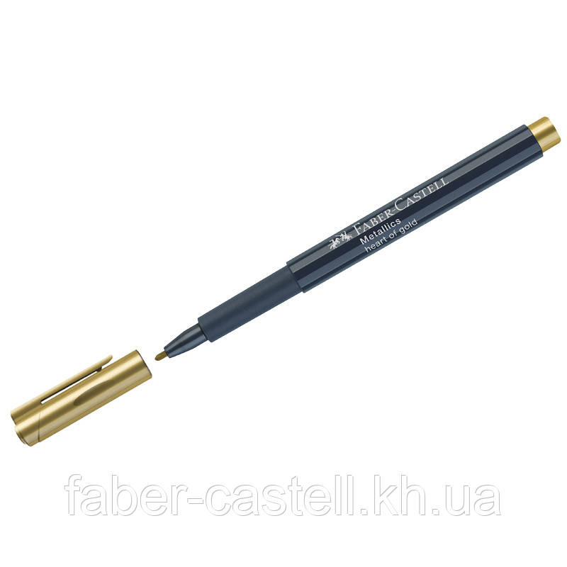 Маркер металік для декору Faber-Castell Metallics Marker Heart of gold, M (1,5 мм), колір золотий, 160750