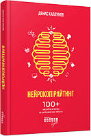 Нейрокопірайтінг - працює єПідтримка, є набори за 1000 грн