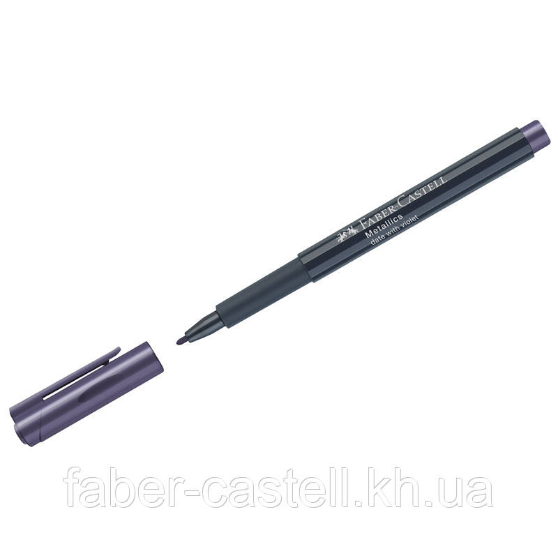 Маркер металік для декору Faber-Castell Metallics Marker Date with violet, M (1,5 мм), колір фіолетовий, 160736