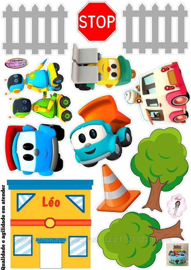 Вантажівка Лева знімна картинка на торт, топери картинка, фото 1