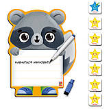 Магнітна дошка "Єнот" з маркером VT3601-20, фото 3