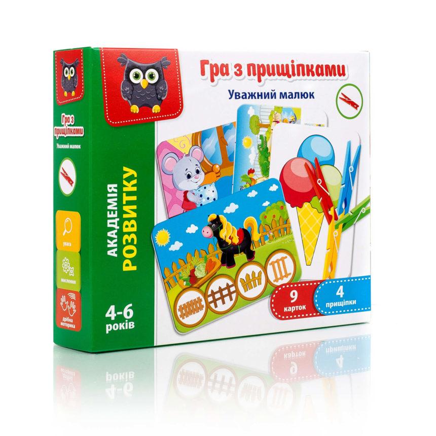 Гра з прищіпками "Уважний малюк" VT5303-12