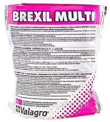 Брексил Мульті/ Brexil Multi (1кг) Valagro