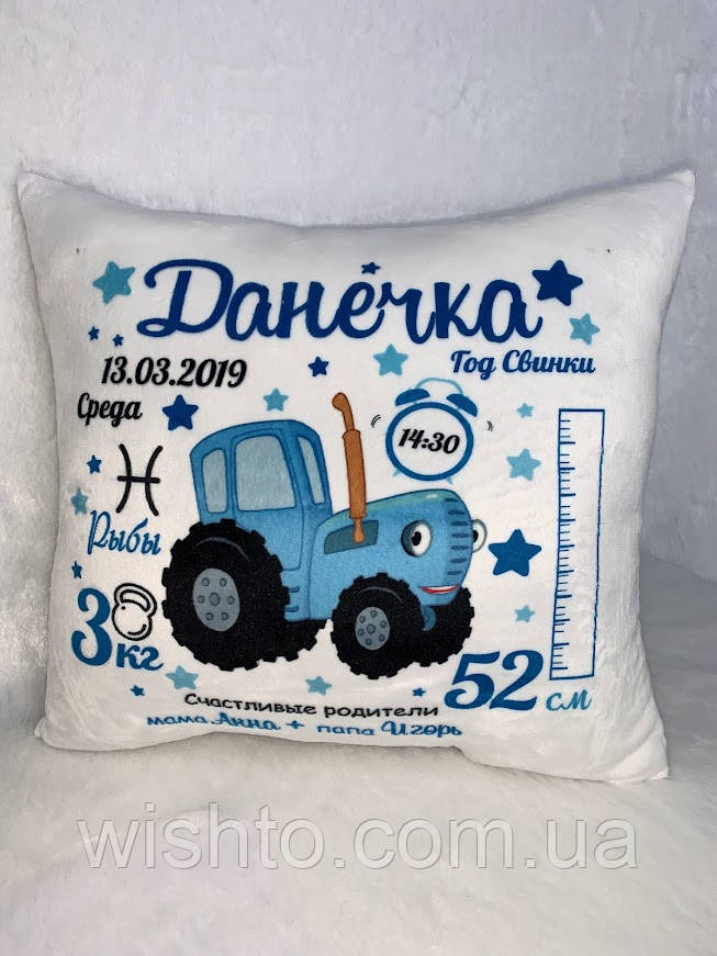 Іменна дитяча подушка метрика Синій трактор