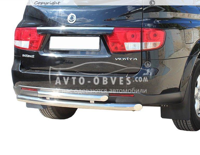 Захист заднього бампера Ssangyong Kyron - тип: подвійний вус