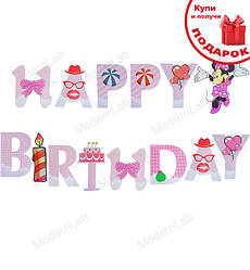 Гірлянда з літер "Minnie", довжина - 2,5 м