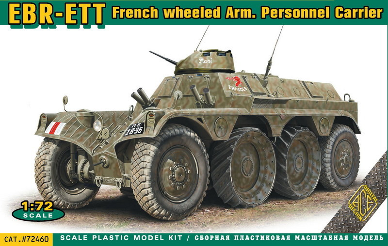 Пластикова модель 1/72 ACE 72460 француський БТР Panhard EBR-ETT, фото 1