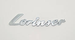 Емблема напис багажника Mercedes Lorinser