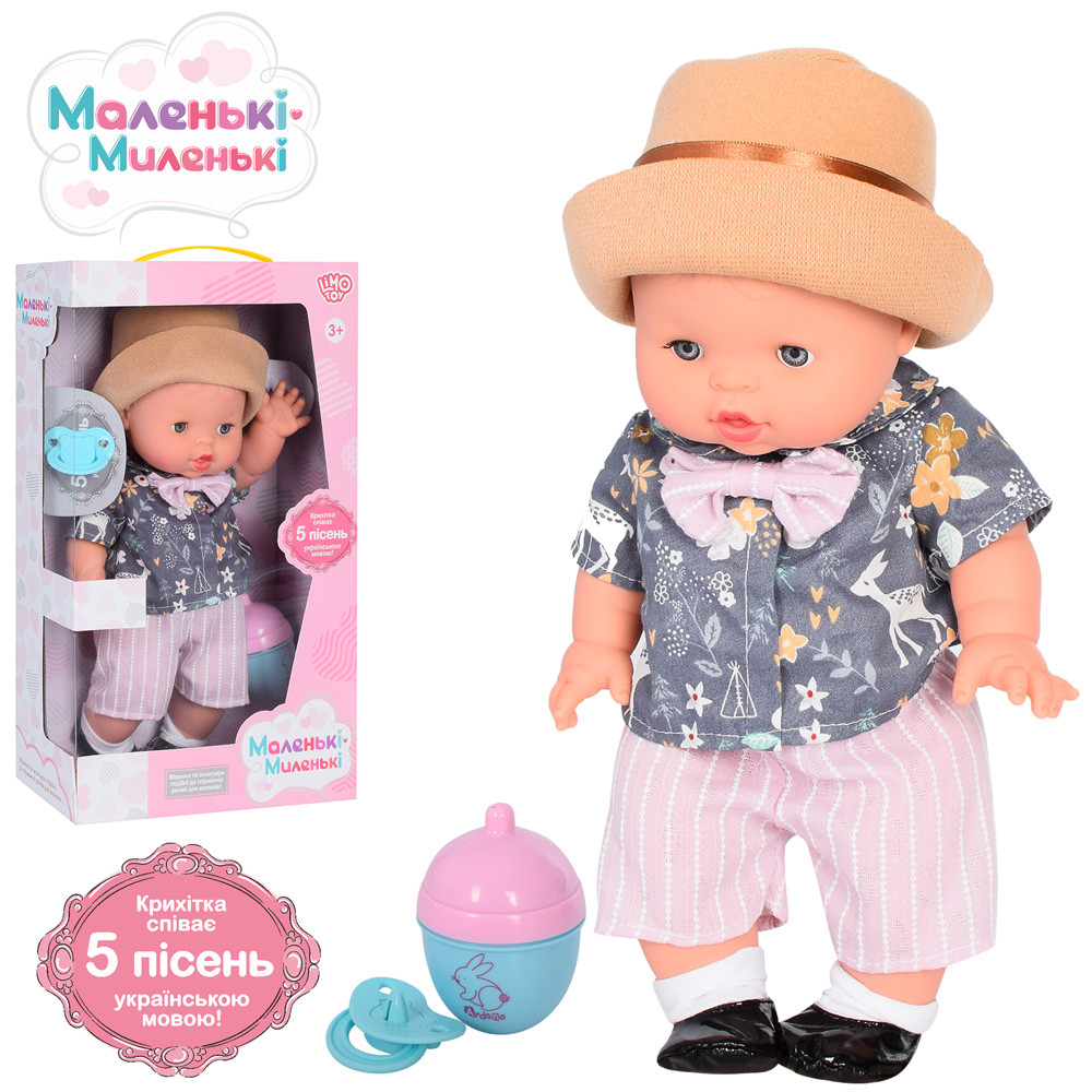 Пупс хлопчик у бежевому капелюсі та в сорочці з краваткою з набором аксесуарів для дітей, фото 1