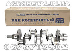 Колінвал Д 245 кований 7 відв Білорусь ММЗ без шліців для Газ, ПАЗ, Мазаз