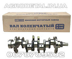 Колінвал Д 245 кований 7 від Білорусь ММЗ під шліци для трактора МТЗ