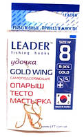 Крючки рыболовные Leader GOLD WING №8, 6шт