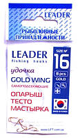 Крючки Leader GOLD WING №16, 8шт