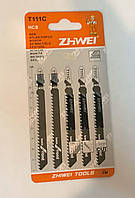 Пилки для лобзика ZhiWei T111C (1 уп. 5 штук)