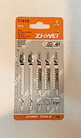 Пилки для лобзика ZhiWei T101D (1 уп. 5 штук)