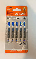 Пилки для лобзика по металлу ZhiWei T118A (1 уп. 5 штук)