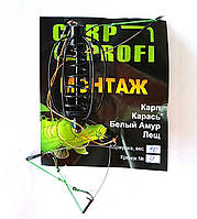 Кормушка оснащенная Carp Profi Арбуз крашеная. 30г