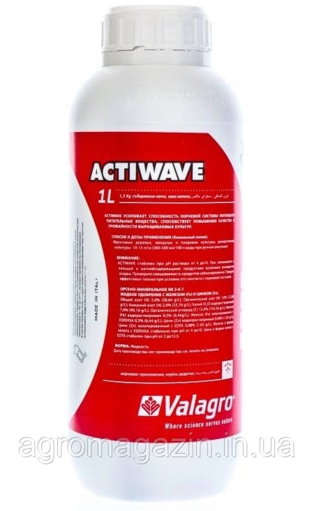 Активейв/Actiwave (1л) Valagro