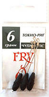 Грузило для рыбалки Токио-риг (чупа-чупс), 3 шт, 6гр