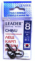 Рыболовные крючки Leader CHINU BN №8, 6шт