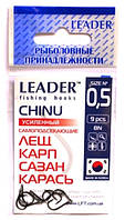 Крючки Leader CHINU усиленный BN №0.5, 9шт