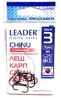 Крючки для рыбалки Leader CHINU усиленный BN №3, 9шт