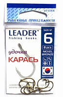 Крючки Leader CHINU Light Карась BRN №6, 8шт