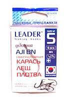 Крючки для рыбалки Leader AJI BN №5, 9шт