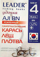 Рыболовные крючки Лидер AJI усиленный BN №4, 8шт