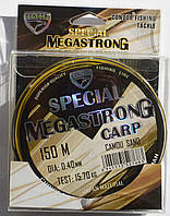 Леска Кондор MegaStrong Special Carp CAMOU SAND, 0,4мм, 150м