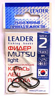Гачки Leader MUTSU light BN №2 для риболовлі, 5шт