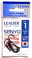 Гачки для рибалки Leader SENYO BN №1, 7шт