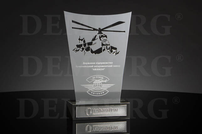 Награда из металла корпоративная, фото 1