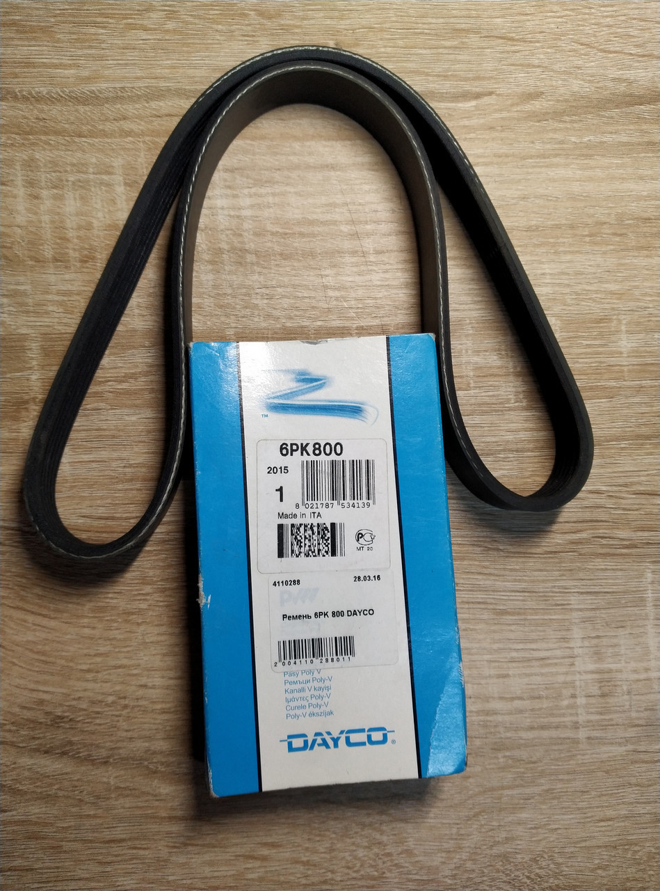 Ремінь 6PK 800 DAYCO