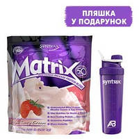 Протеин Syntrax Matrix 2.3 кг.