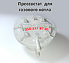 Пресостат для газового котла Westen (65/50 pa), фото 2