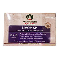 Ливомап Махаріші Аюрведа (Livomap, Maharishi Ayurveda), 100 таблеток