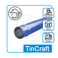 Труба водосточная металлическая Ø 100 мм из глянцевой стали RAL 5005 Цвет Синий - 0,4 мм длина 1,25 метра