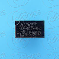 Реле 5В 2А HuiKe HK23F-DC5V-SHG relay