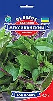 Семена Базилик Мексиканский коричный ТМ GL SEEDS For Hobby