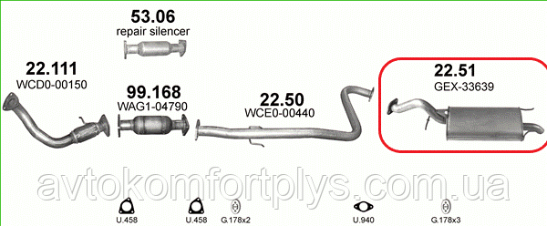 Глушник Rover 220 2.0 турбодизель 1996 - 1999 рр., фото 1