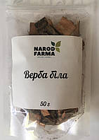 Верба біла (кора) 50 грам
